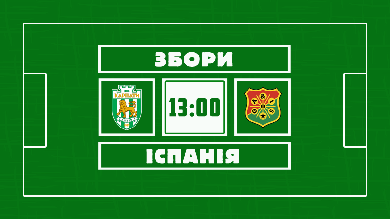 Збори. Онлайн
