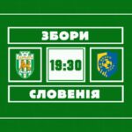 Спаринг. “Карпати” – “Браво”. Онлайн
