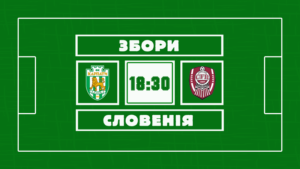 Збори. Онлайн 2
