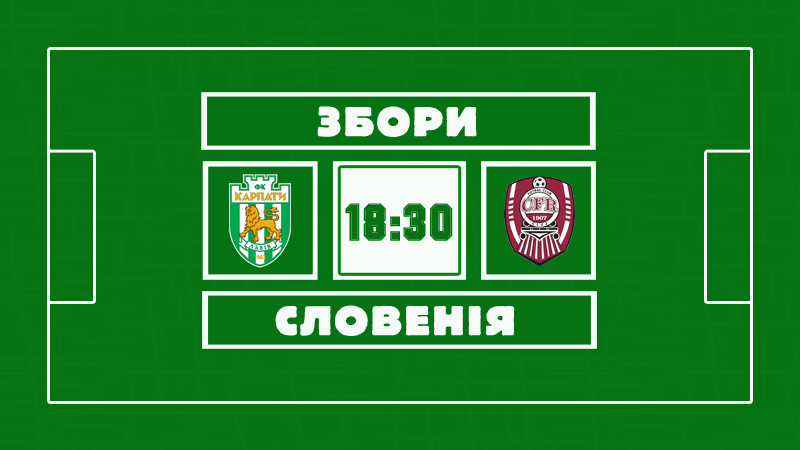 Збори. Онлайн 2