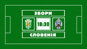 Збори. Онлайн 2