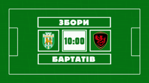 Збори. Онлайн 2